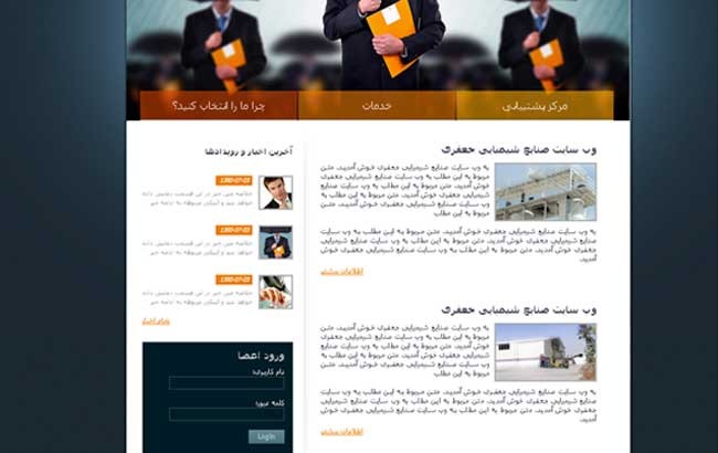 jafari chemco
